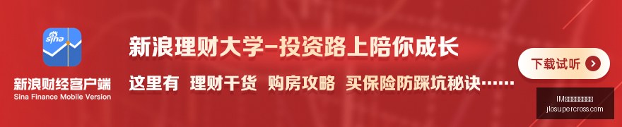 小米手机,散热技术引,领电竞潮流,IM体育,IM体育优惠,活动详情