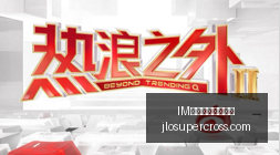 红魔,电竞手机,性能全面升,IM体育,IM体育优惠,活动详情