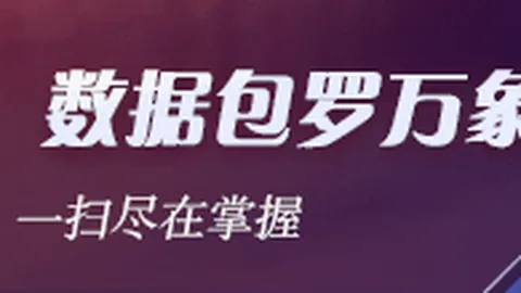 比特布尔思与圣塔主队对决：深度分析触底反弹奇迹