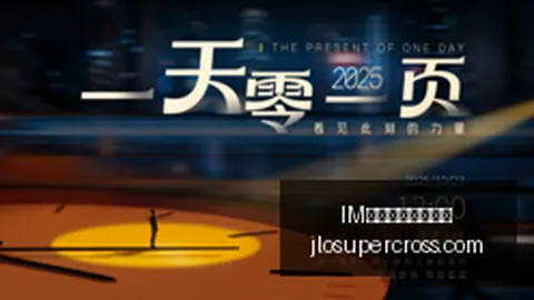 2026最新战报：萨林杰33208，深圳力克北控，总分1-0，张帆得14分